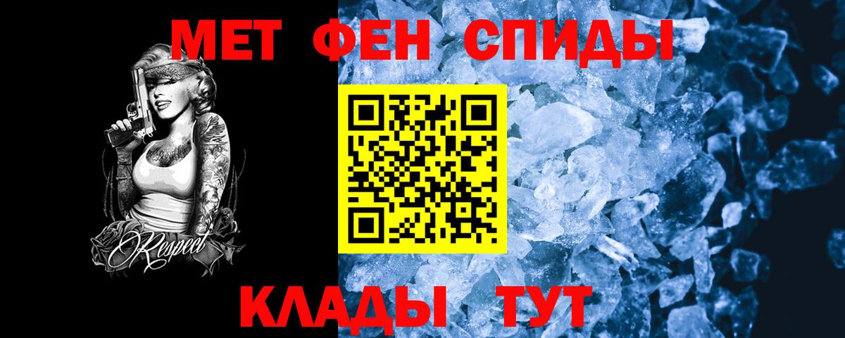 Amphetamine Розовый Донецк