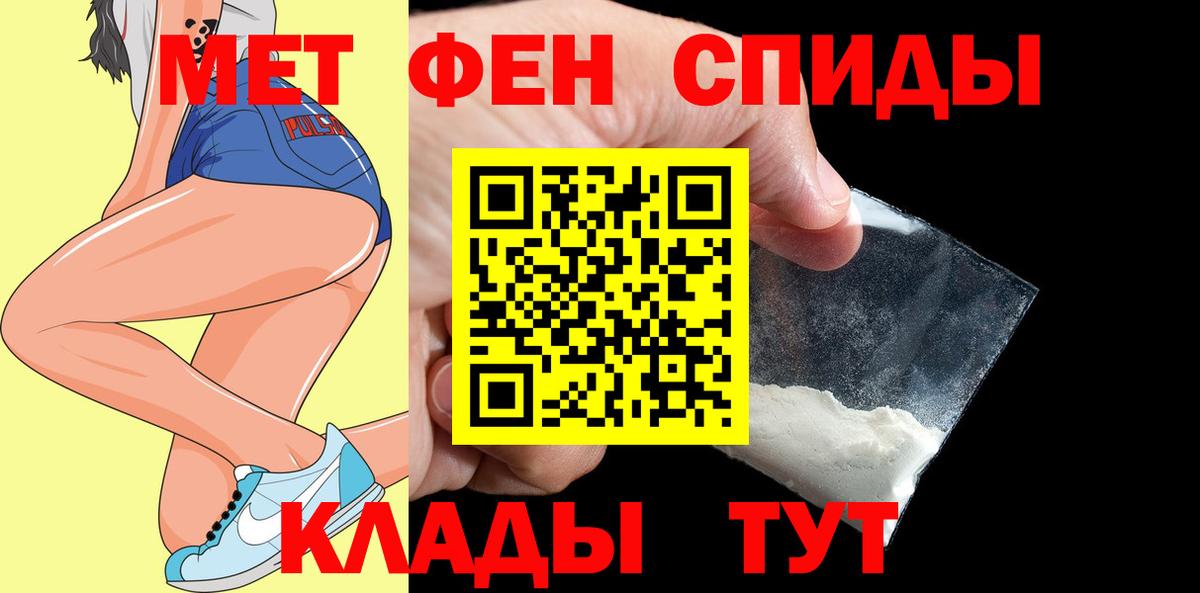 Амфетамин  АМФЕТАМИН 97%  Вход с VPN  Донецк 