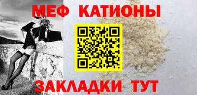 кокаин Кунгур