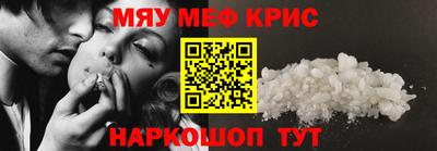 соль курить ск Краснокаменск