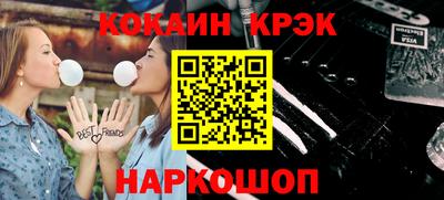 соль курить ск Краснокаменск