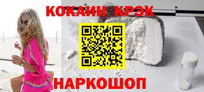 крисы Краснознаменск