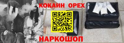 бошки Краснодар