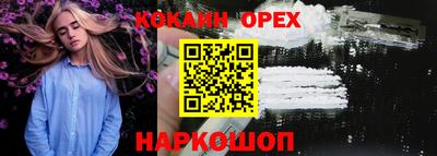 экстази Кулебаки