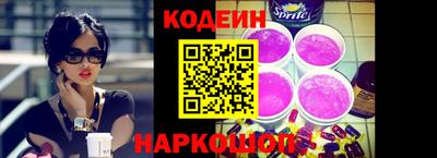 крисы Краснознаменск