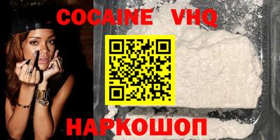 соль курить ск Краснокаменск