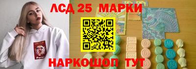 кокаин Кунгур