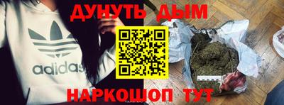 соль курить ск Краснокаменск