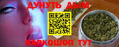 бошки Краснодар