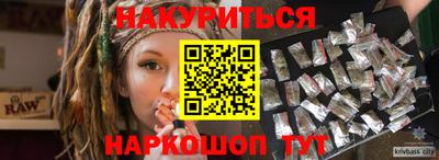 крисы Краснознаменск