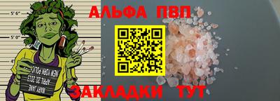 кокаин Кунгур