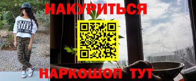 соль курить ск Краснокаменск