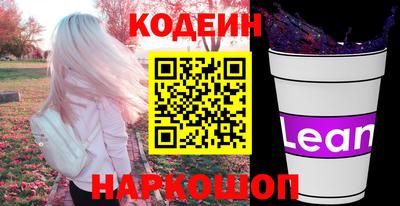 бошки Краснодар
