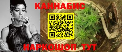 соль курить ск Краснокаменск