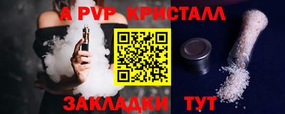 бошки Краснодар