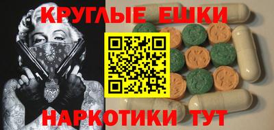 крисы Краснознаменск