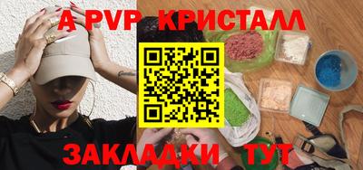 крисы Краснознаменск