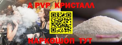 соль курить ск Краснокаменск