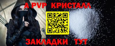 бошки Краснодар