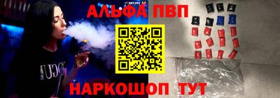 бошки Краснодар