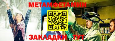 бошки Краснодар