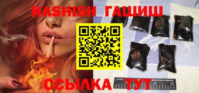 бошки Краснодар