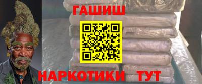 кокаин Кунгур