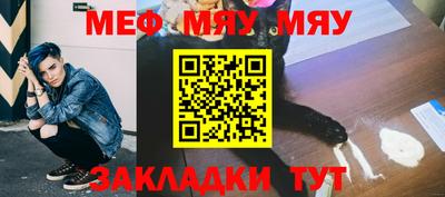 крисы Краснознаменск