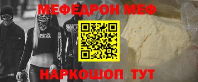 соль курить ск Краснокаменск