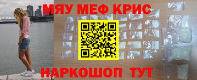 бошки Краснодар