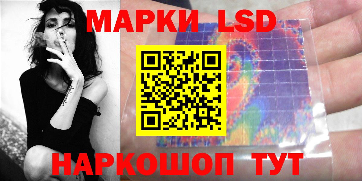 ЛСД экстази ecstasy  Вход с VPN  Донецк  ЛСД экстази ecstasy 