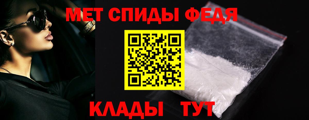 Метамфетамин винт Донецк