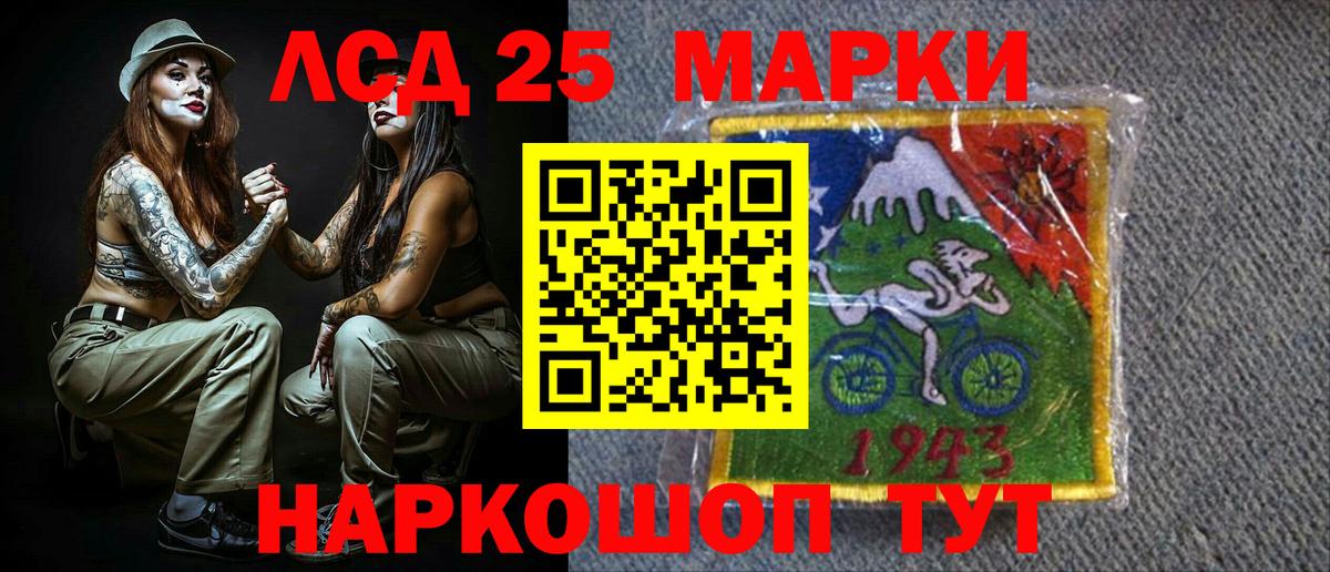 Марки N-bome 1,8мг Донецк