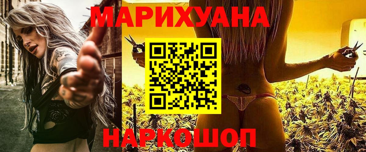 Конопля конопля Донецк